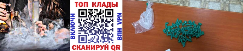 Купить А ПВП  МЕФ  ГАШ  Миньяр