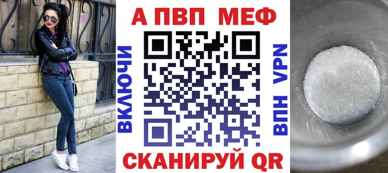 Купить где  Миньяр  APVP мука 