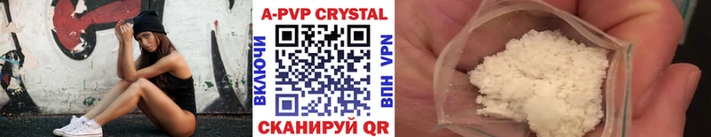 Alfa_PVP Соль Миньяр