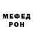АМФЕТАМИН VHQ Stephen Skorupa