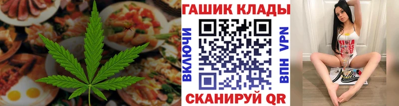 Cannafood марихуана  Купить закладки  Миньяр 