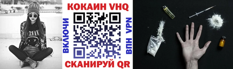 Cocaine Перу  Купить  Миньяр 