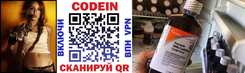 Купить где  Миньяр  Кодеиновый сироп Lean Purple Drank 