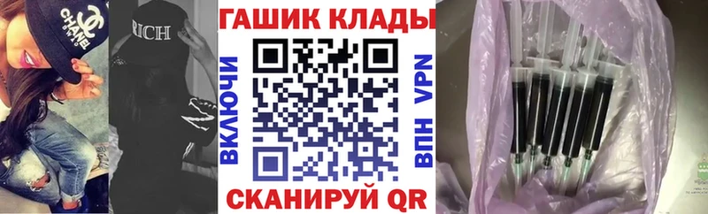 Купить закладки  Миньяр  ГАШ ice o lator 