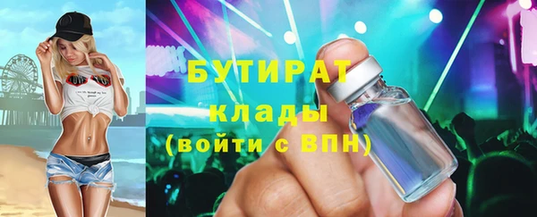 мескалин Лабытнанги