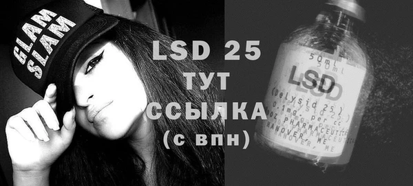 мефедрон мука Лагань