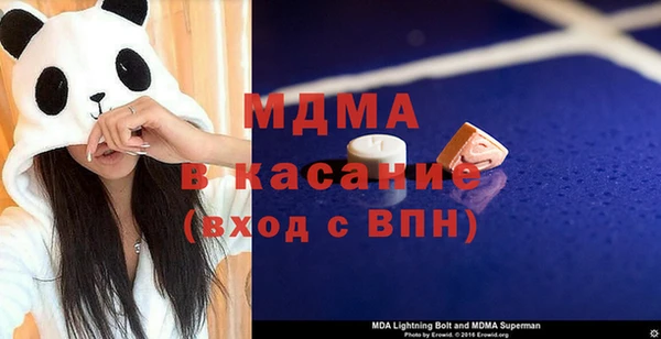 мескалин Лабытнанги