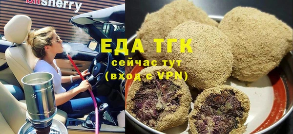 мескалин Лабытнанги