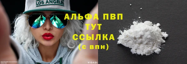 мефедрон мука Лагань
