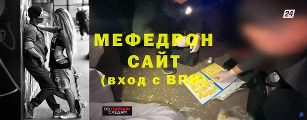 мефедрон мука Лагань