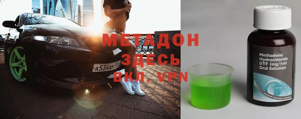 мефедрон мука Лагань