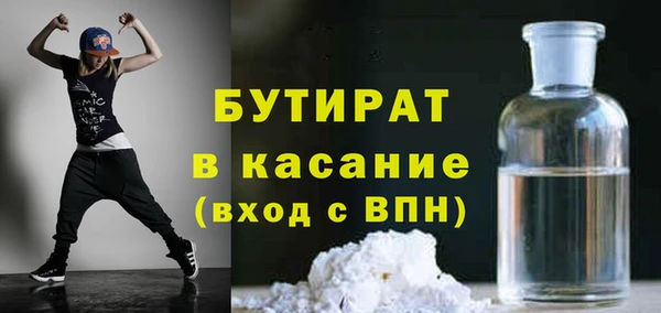мефедрон мука Лагань