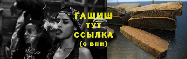 мескалин Лабытнанги