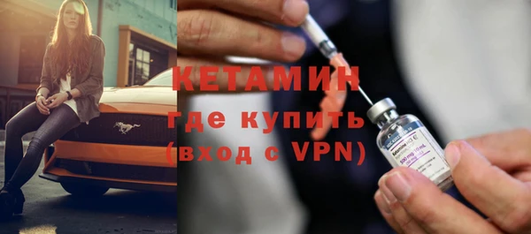 мескалин Лабытнанги