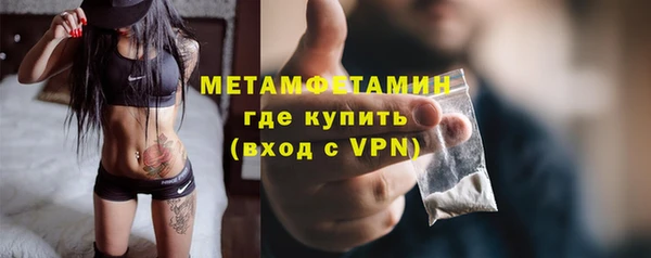 мефедрон мука Лагань