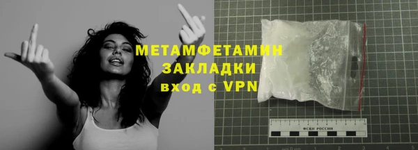мефедрон мука Лагань