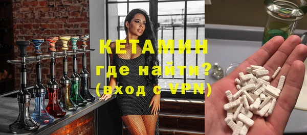 мефедрон мука Лагань