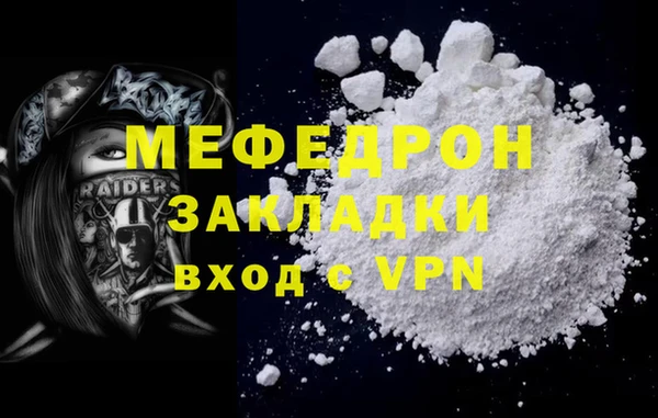 мескалин Лабытнанги