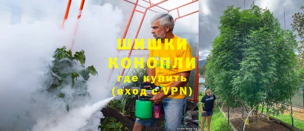 мефедрон мука Лагань