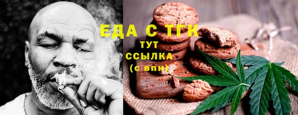 мескалин Лабытнанги