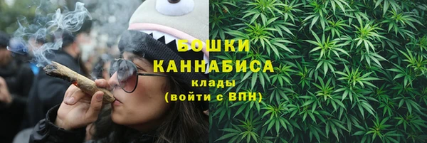 мефедрон мука Лагань
