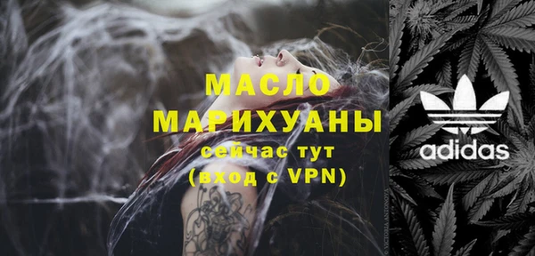 мефедрон мука Лагань