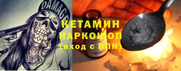мескалин Лабытнанги