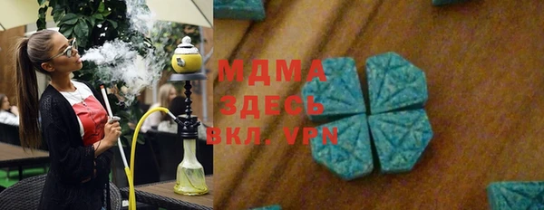 мескалин Лабытнанги
