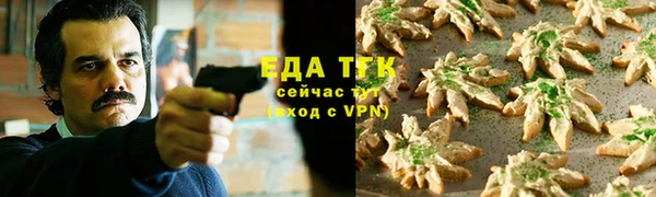 мефедрон мука Лагань