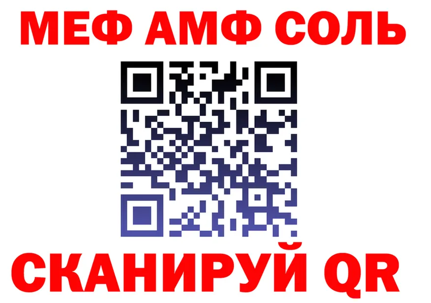 Купить закладку shop формула Миньяр