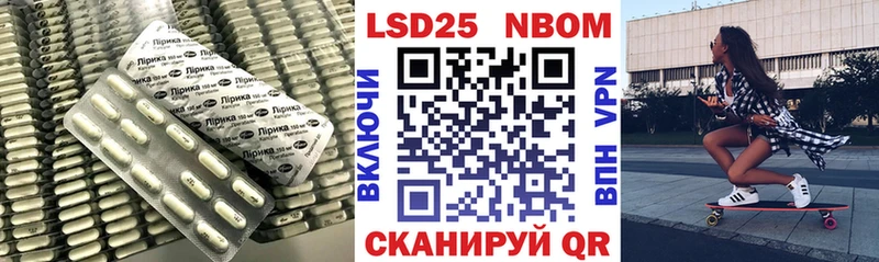 Купить закладки Миньяр LSD-25 экстази ecstasy