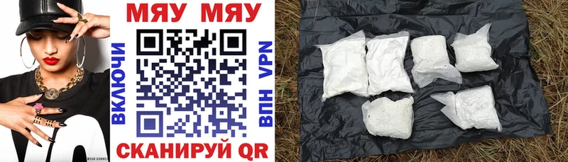 МЕФ мука  Купить  Миньяр 