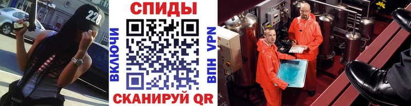 Первитин витя Миньяр