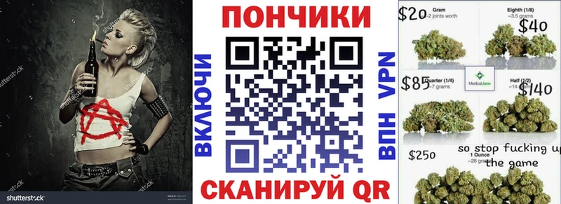 МАРИХУАНА тримм  Купить  Миньяр 